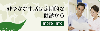 そのいびき、睡眠時無呼吸症候群から