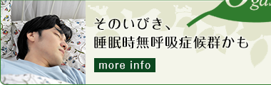 健やかな生活は定期的な健診から